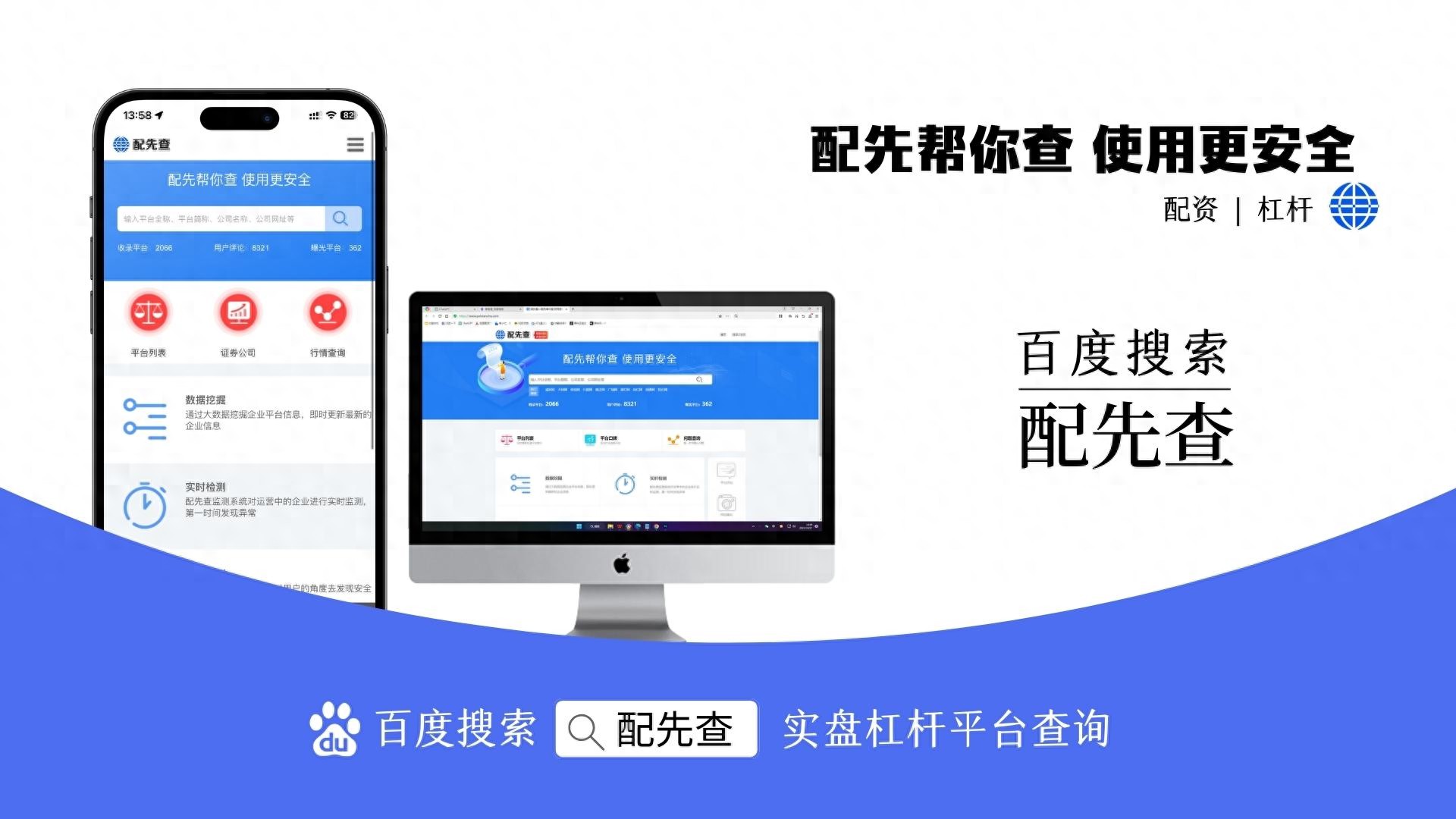 网上配资开户平台真假难辨？这些方法助你考察辨别