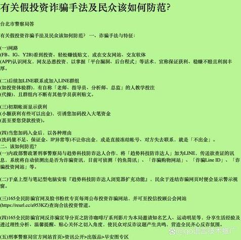 考察辨别网上配资开户平台的方法_双悦网配资_网上配资开户平台真实性分析