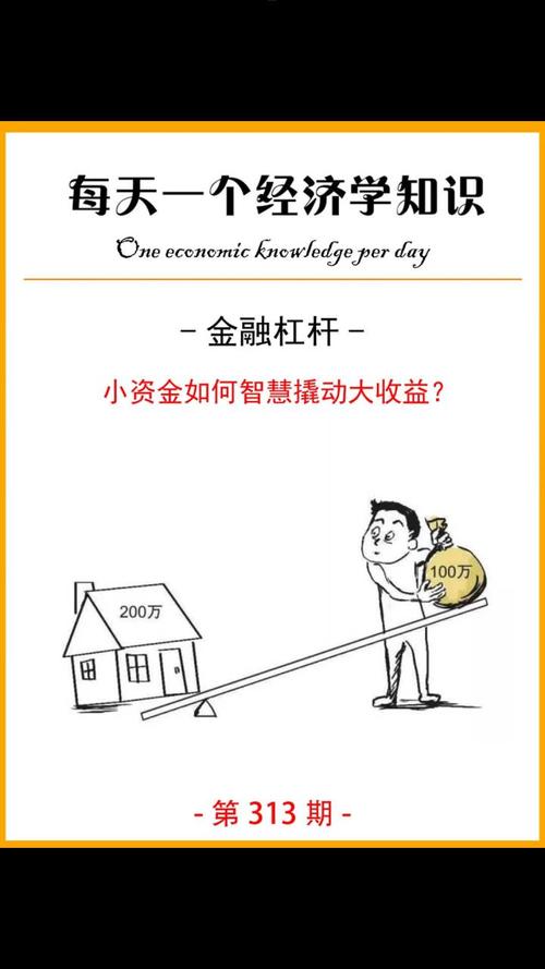 股票T+0交易平台_炒股杠杆_港澳台金融网信誉好