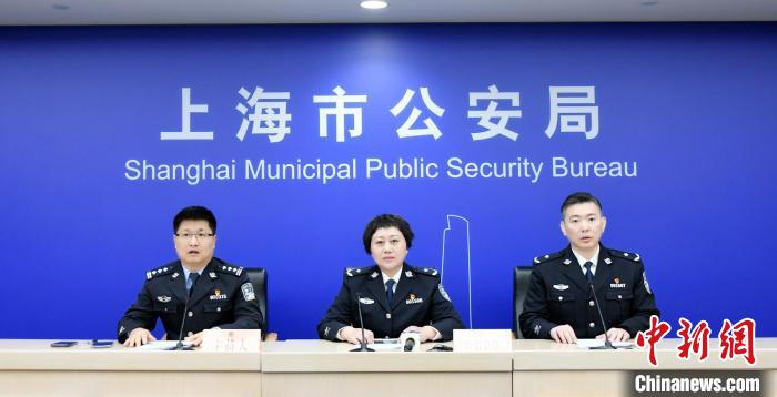 上海警方侦破非法经营场外配资、操纵证券市场复合型案件