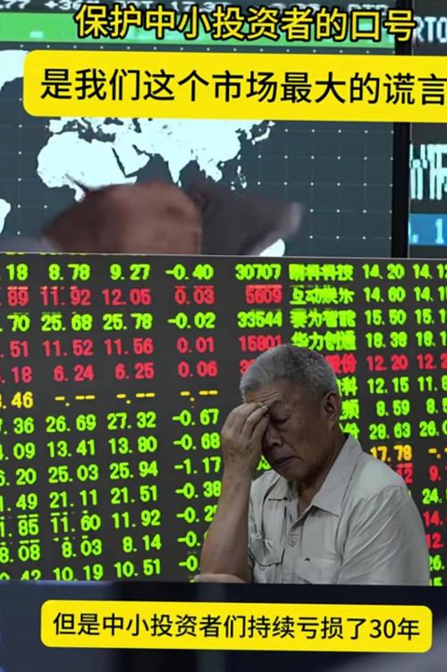 炒股杠杆_A股暴跌市场分析_90后股民职业经历