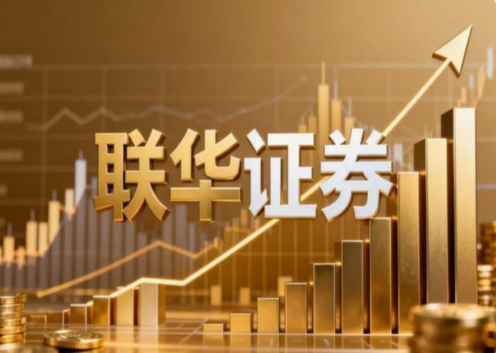 股票10倍杠杆_证监会备案资金存管风控体系资质指标_2026金融监管股票配资合规平台排名