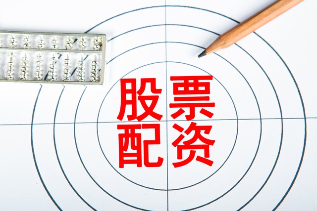 低息配资开户申请流程_股票配资开户按月申请_双悦网配资