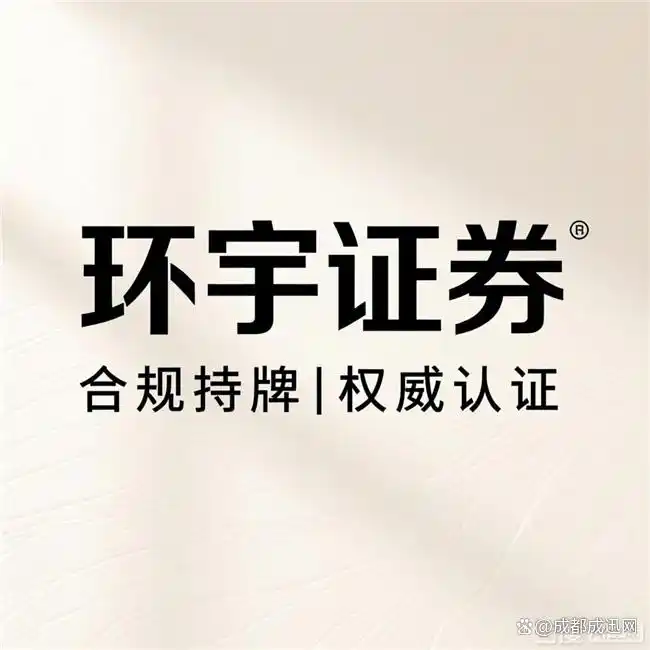 2026年股票配资平台评测：用户体验与核心竞争力剖析