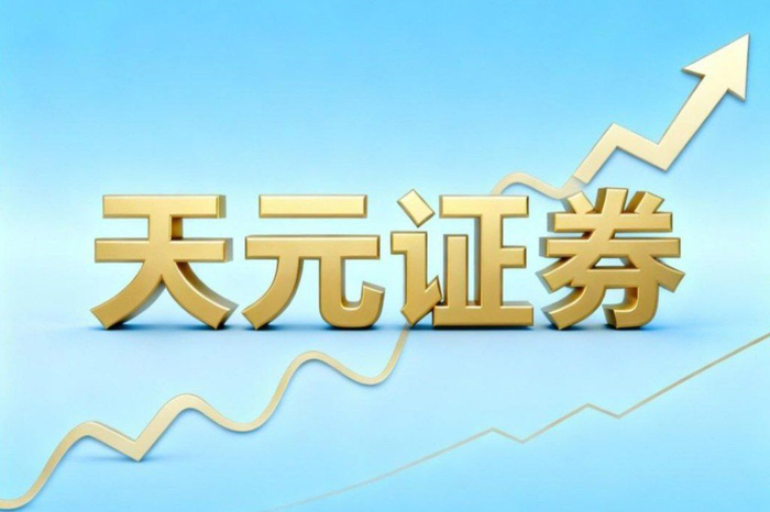 股票配资线上实盘模式_股票如何配资_股票配资风险结构分析