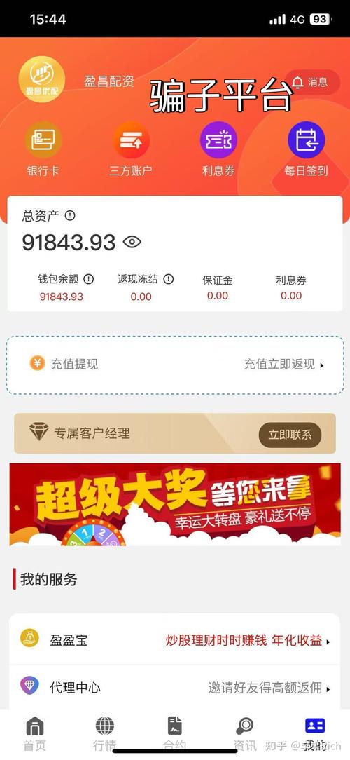 娄底涟源投资者13万配资炒股打水漂，股票配资公司兴起