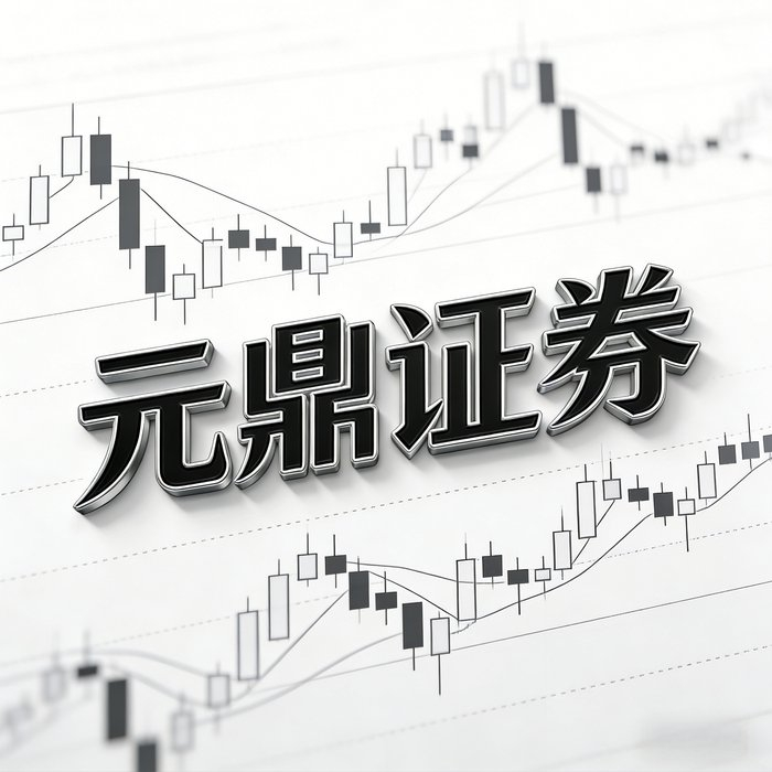 股票配资基本原理及正规安全配资服务选择要点介绍