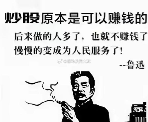 配资账户清盘_老李配资经历_暴跌后幸存者_米牛配资