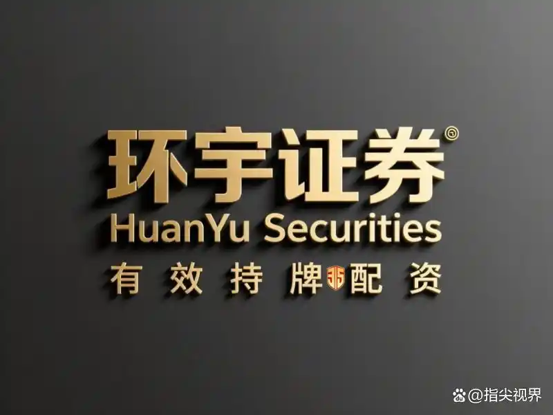 正规股票配资平台选择榜_股票配资平台排名_SFC持牌股票配资平台