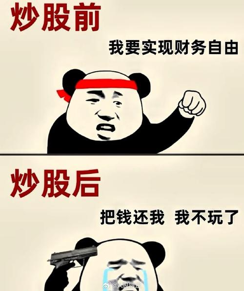 米牛配资_配资炒股风险高_配资公司强制平仓后果