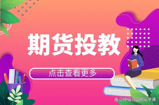 揭秘炒股金融杠杆：股市大战宝总如何‘四两拨千斤’？
