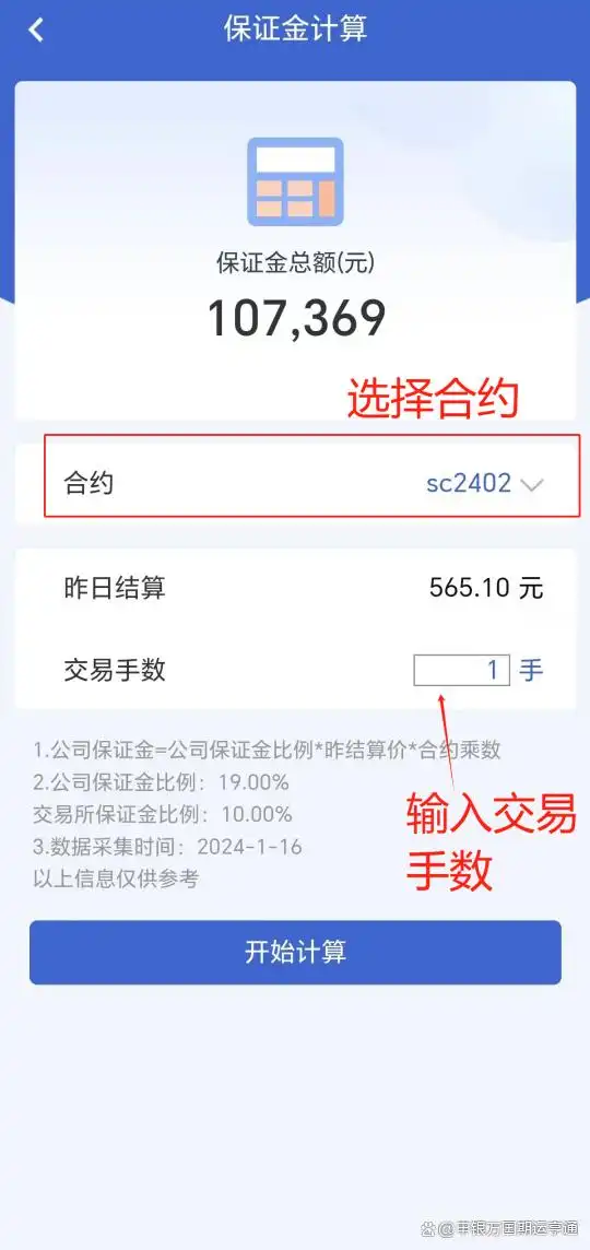 融资融券杠杆效应_炒股金融杠杆_资金杠杆操作