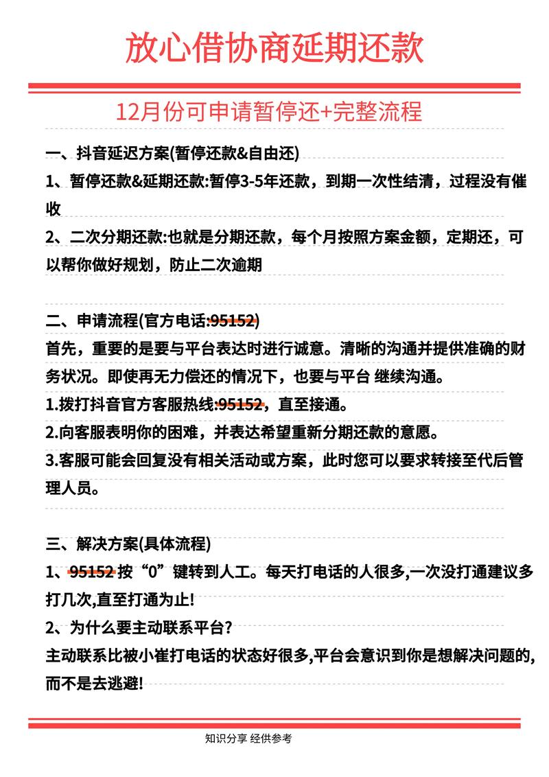 按月配资_按月配资的风险_按月配资的特点