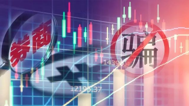 仿冒券商网站投资骗局_配资炒股平台_假冒宏信证券诈骗