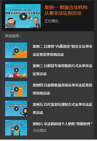 仿冒券商网站投资骗局_假冒宏信证券诈骗_配资炒股平台