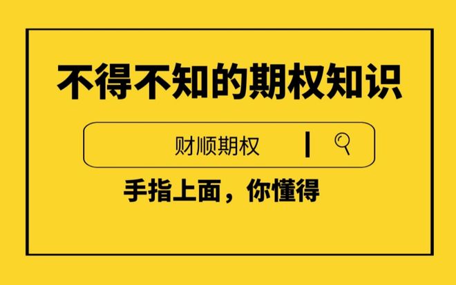 股票杠杆倍数_场外期权交易规则详解_场外个股期权三个连续涨停板敲出制度