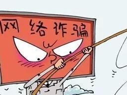 荐股配资诈骗团伙落网，股票配资平台可靠吗需警惕