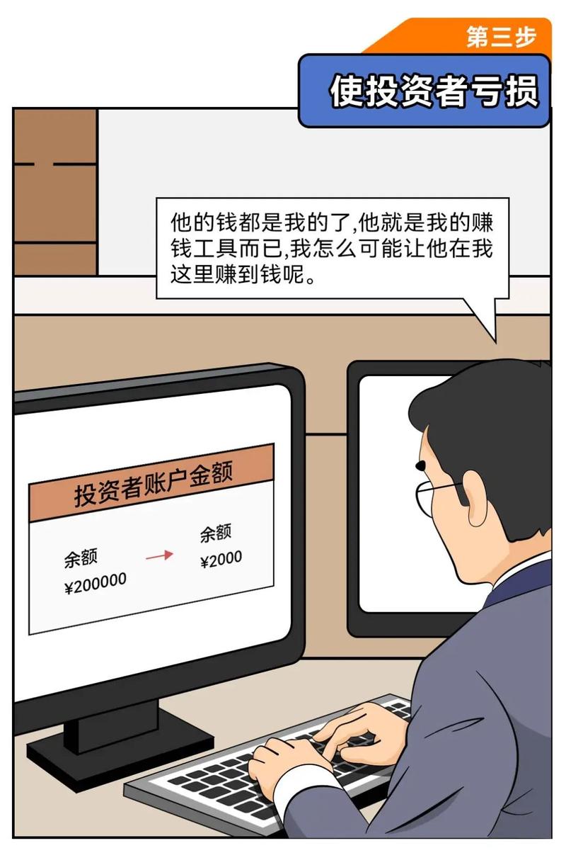 场外配资非法平台名单 证监会打击场外配资 最高人民法院场外配资合同无效_按月配资