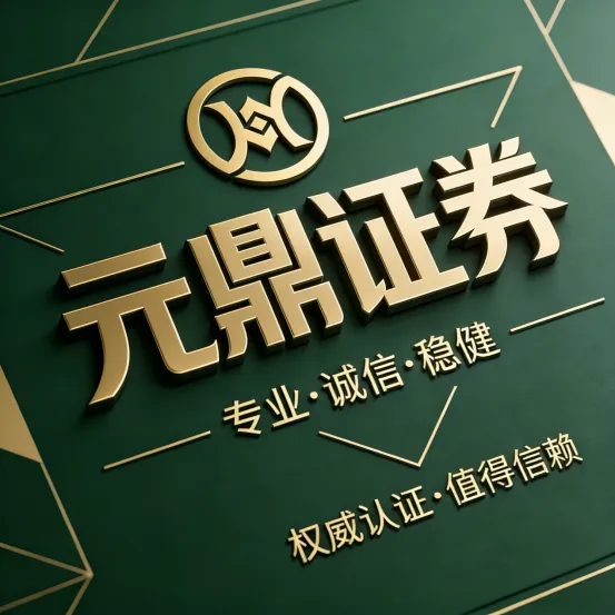 2026年精选七大正规股票配资平台，助你清晰选择