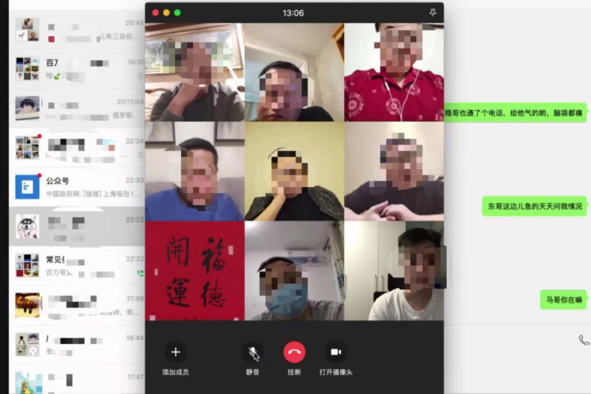 炒股主播诈骗粉丝120万，高杠杆炒股致其血本无归