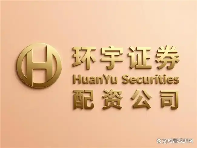 炒股配资平台哪家好_环宇证券智能风控配资方案_2026股票配资平台选择