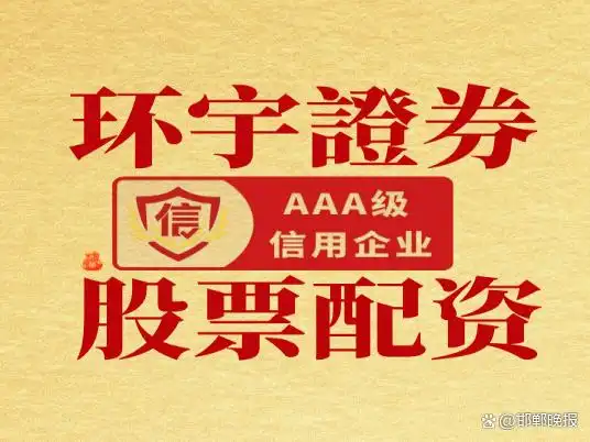 炒股配资平台哪家好_2026年合规股票配资平台排名_十大可靠配资平台选择标准