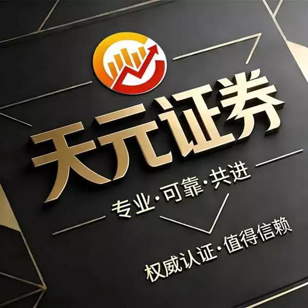 规则透明度观察_股票配资平台服务对比_股票配资吧