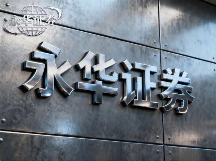 安全性透明度评估_股票配资吧_股票实盘杠杆平台合规性观察