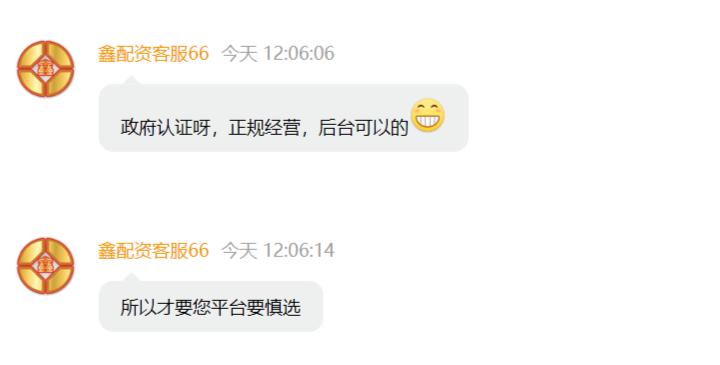 股票配资法律风险_配资app_A股场外配资乱象