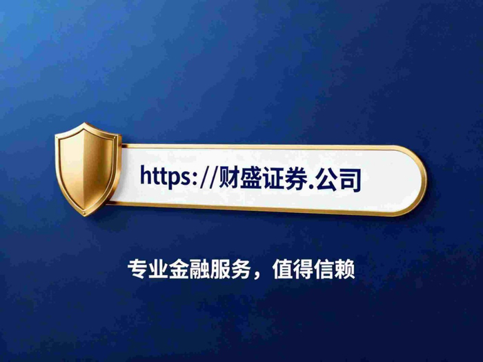 2026 年 3 月 A 股市场高位震荡，资金再配置行情分析
