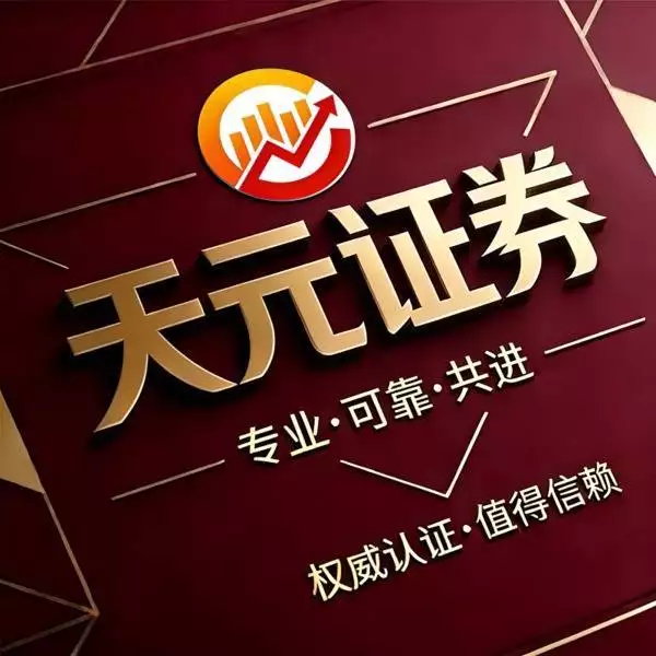 股票配资平台测评：规则、资金、风险、成交记录全解析