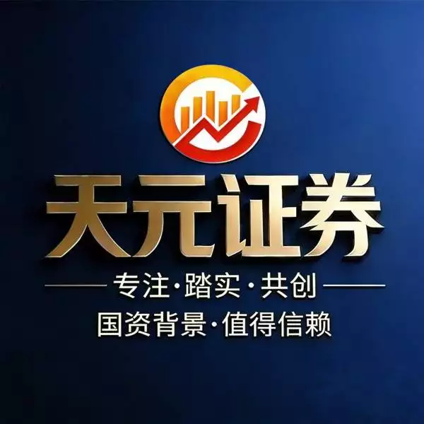 线上实盘股票配资平台规则清晰度_资金路径透明度_股票配资吧