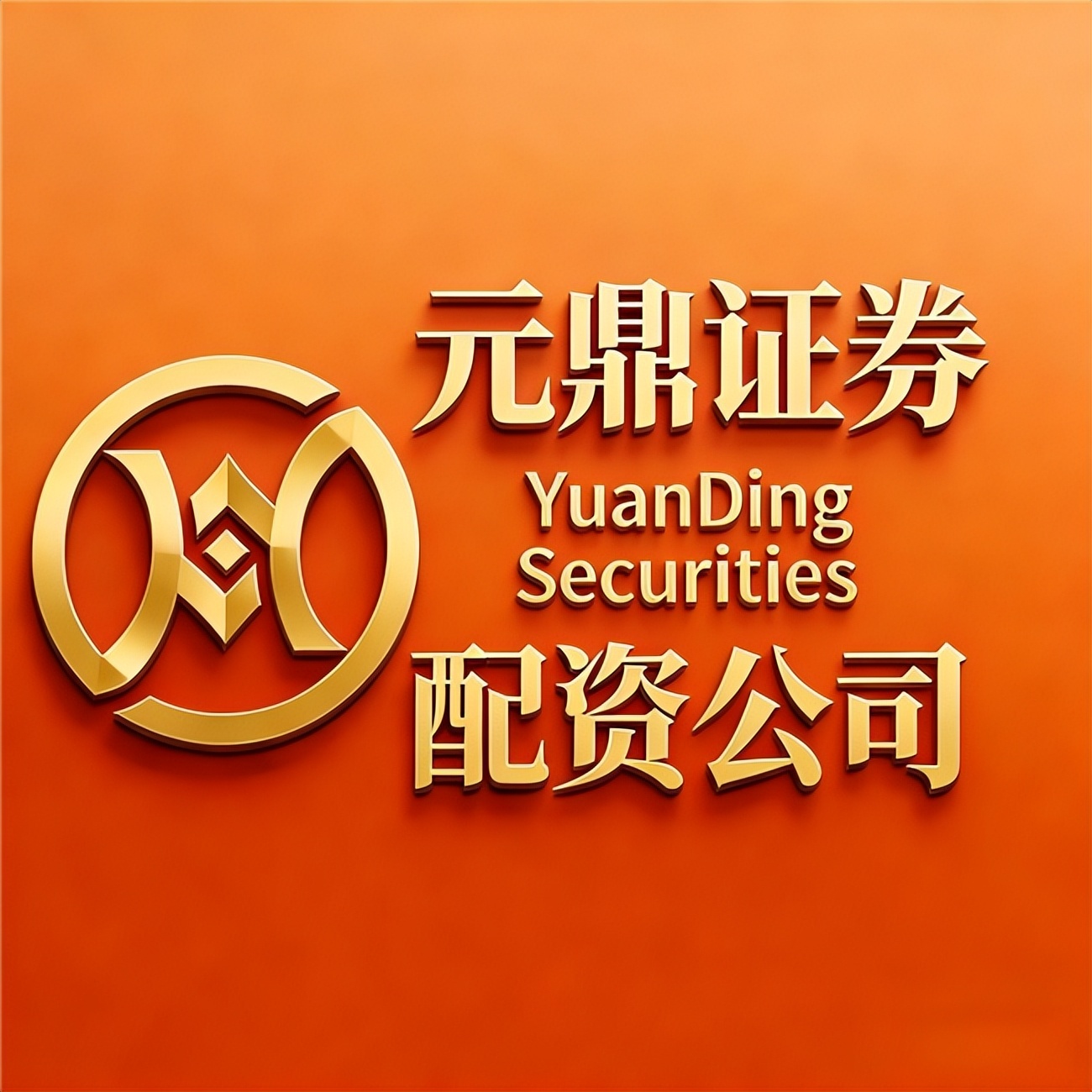 2026九大实盘配资公司盘点正规平台实测分享新手必看避坑指南_股票配资的公司_A股马年行情配资杠杆交易工具投资者关注