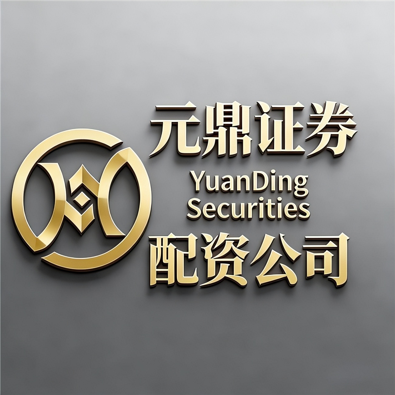 股票配资的公司_2026九大实盘配资公司盘点正规平台实测分享新手必看避坑指南_A股马年行情配资杠杆交易工具投资者关注