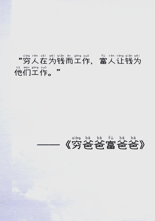 父亲炒股亏钱家破人亡，考不好别信能翻身