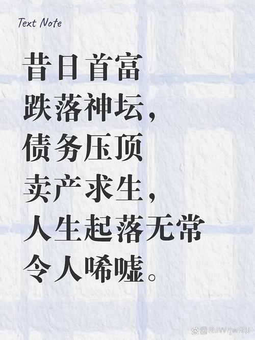 高考后父亲炒股亏钱_高考前父亲对股票的看法_杠杆炒股家破人亡