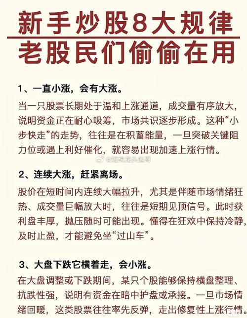环宇证券规则透明稳健型平台_股票配资的公司_泓汌证券服务便捷体验型平台