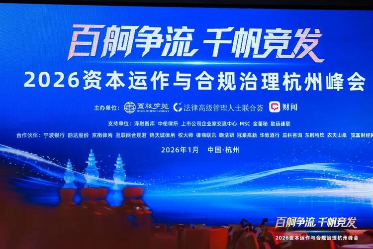 民间金融配资行业发展_配资行业规范与自律_杭州配资公司