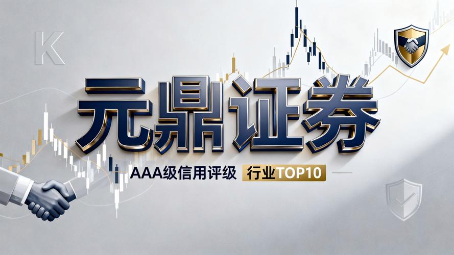 配资平台_股票配资服务_佛山股票配资平台