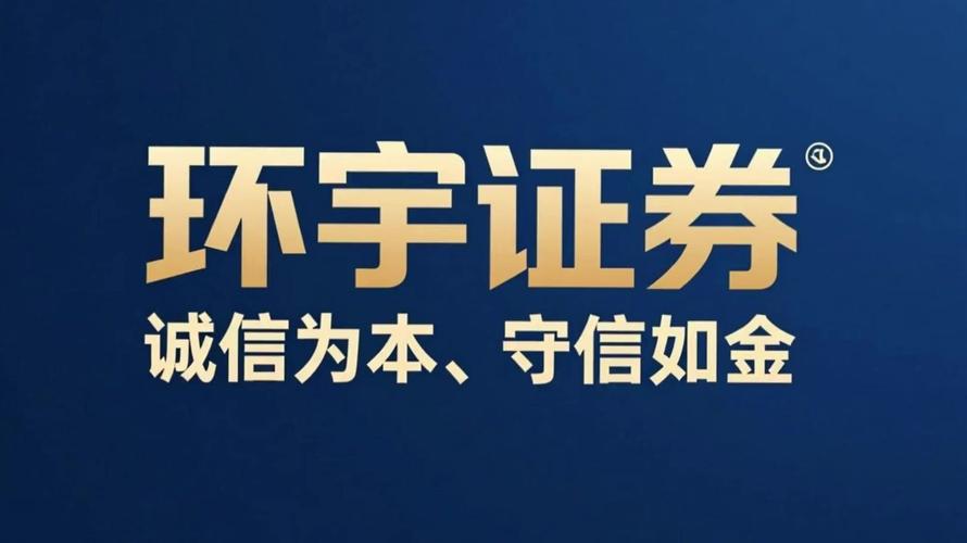 配资在线平台推荐 贵丰配资安全专业