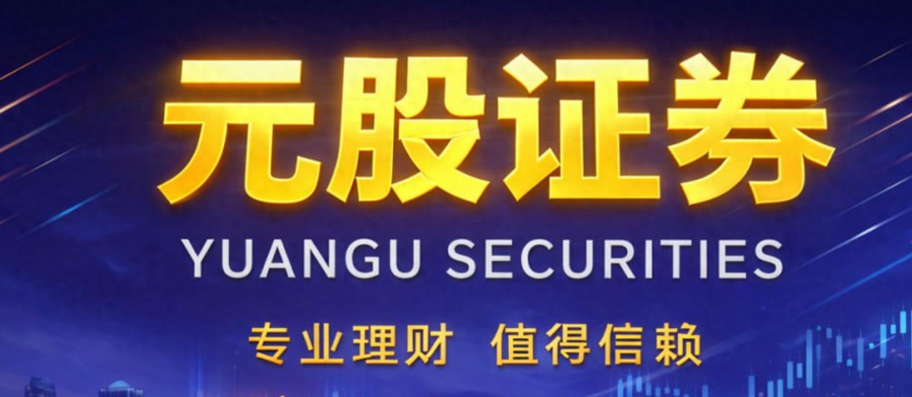 股票加杠杆平台怎么选？从合规、资金、风控多维度剖析