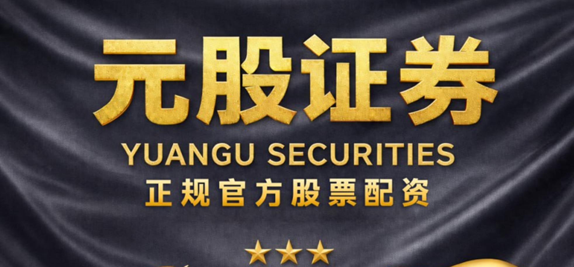 股票配资软件怎么选？3年老手避坑攻略