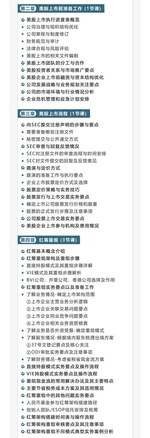 中国投资者怎么买美国股票？直接投资与间接投资路径全解析