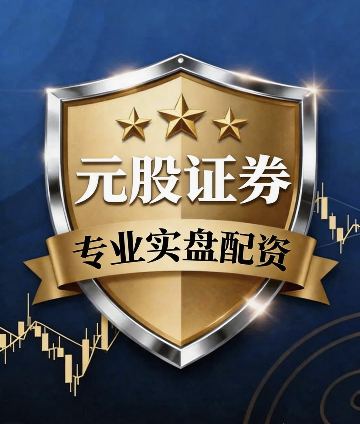 实盘配资交易真实性验证_股票配资软件_2026年股票配资监管标准