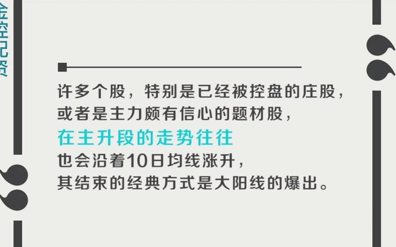 配资在线平台_配资炒股什么时候加杠杆_配资炒股加杠杆条件