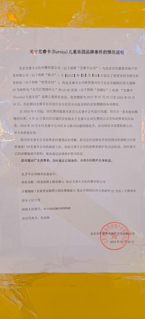 网络配资平台_汇配资跑路 大牛时代配资平台 场外配资风险