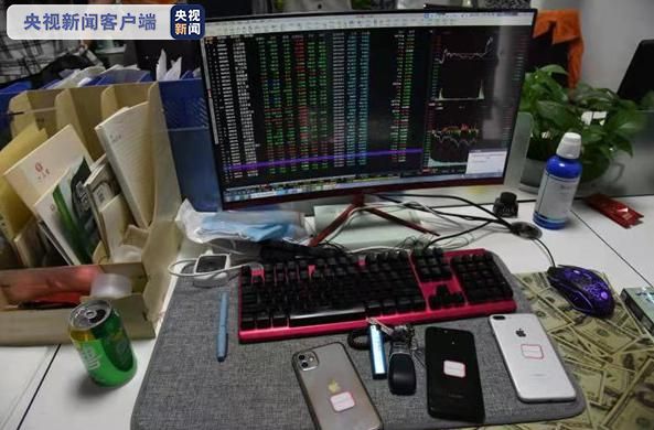 成都电信网络诈骗_网络配资平台_成都虚假股票配资App