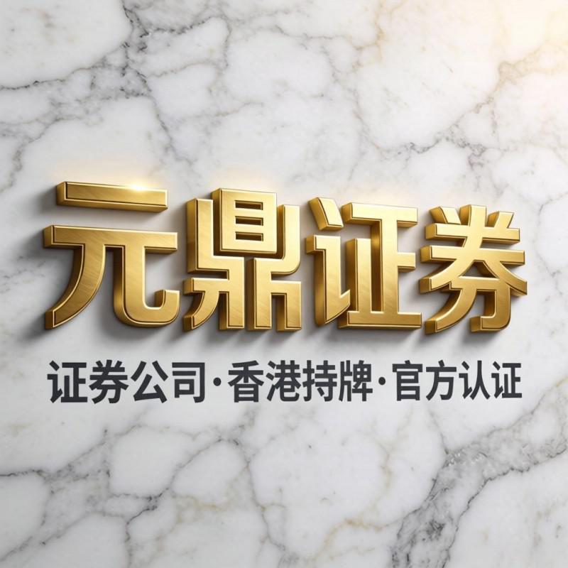 股票杠杆怎么用？十大正规平台盘点