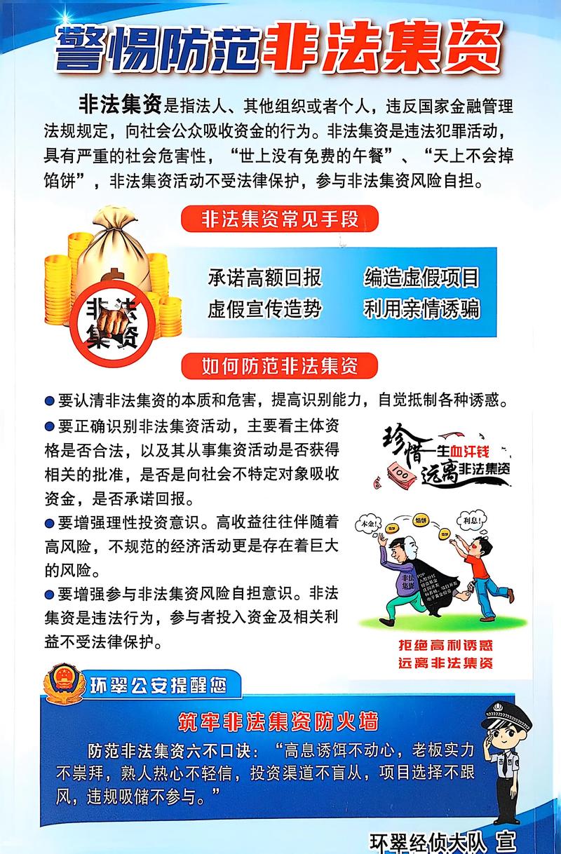 网络配资平台_重庆黑平台查处情况_非法场外配资平台名单