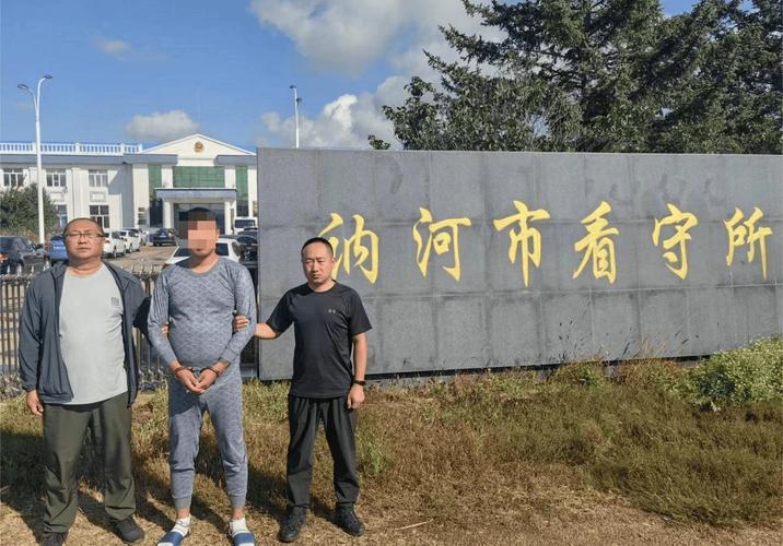 证券公司配资陷阱：非法推荐新三板股票，2000万大案警示